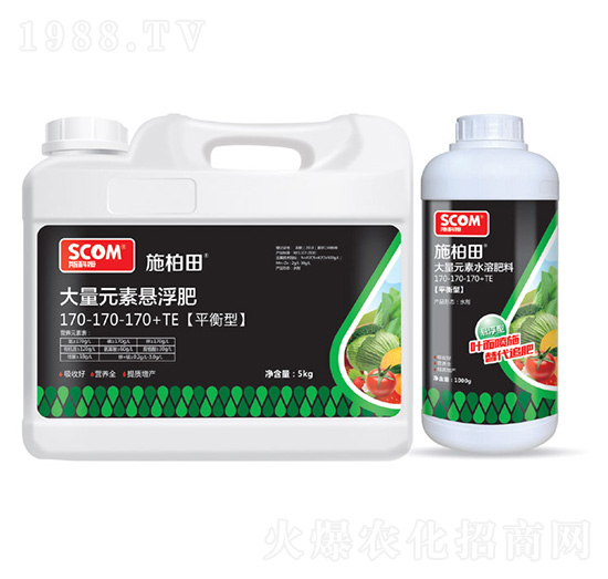 平衡型大量元素懸浮肥170-170-170+TE-施柏田-斯科姆