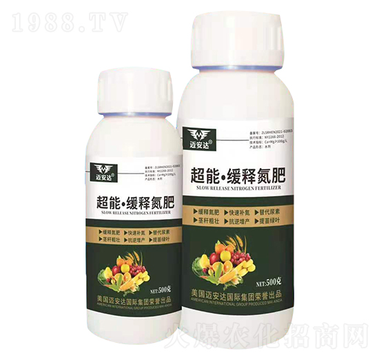 超能·緩釋氮肥-邁安達(dá)