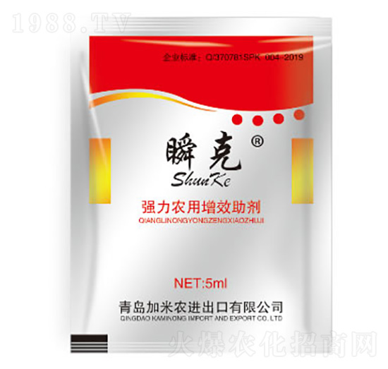 強(qiáng)力農(nóng)用增效劑（袋）-瞬克-加米農(nóng)
