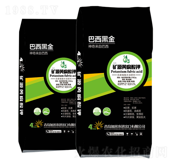 礦源黃腐酸鉀-巴西黑金-加米農(nóng)