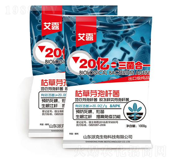 微生物菌肥-艾露-加米農(nóng)