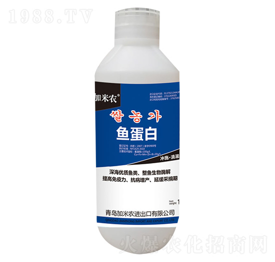 魚蛋白-加米農(nóng)