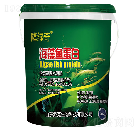 海藻魚蛋白-隆綠奇-加米農