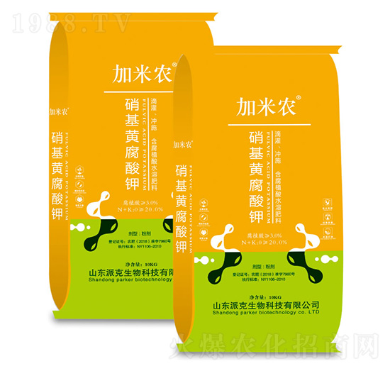 硝基黃腐酸鉀-加米農