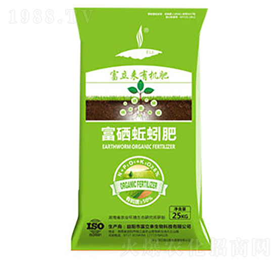 富硒蚯蚓肥-富立來