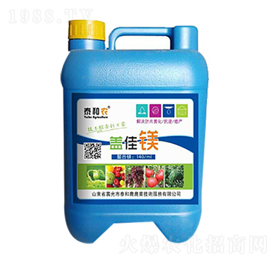 蓋佳鎂-后稷益農(nóng)