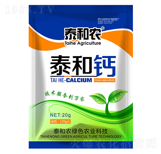 20g泰和鈣-后稷益農(nóng)