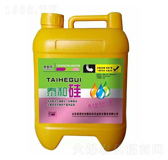 泰和硅-后稷益農(nóng)