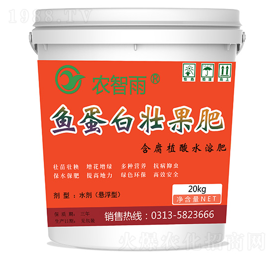 魚蛋白壯果肥-農(nóng)智雨-冀雨現(xiàn)代