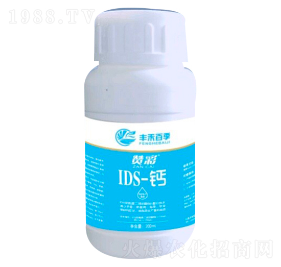 IDS-鈣-贊彩-豐禾百季