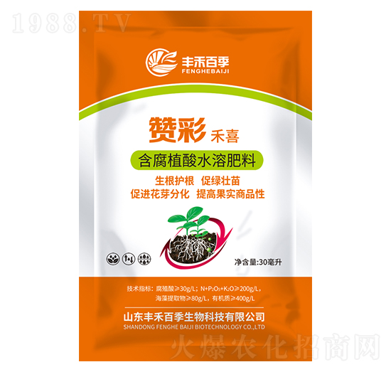 生根促長(zhǎng)型含腐植酸水溶肥料-贊彩禾喜-豐禾百季