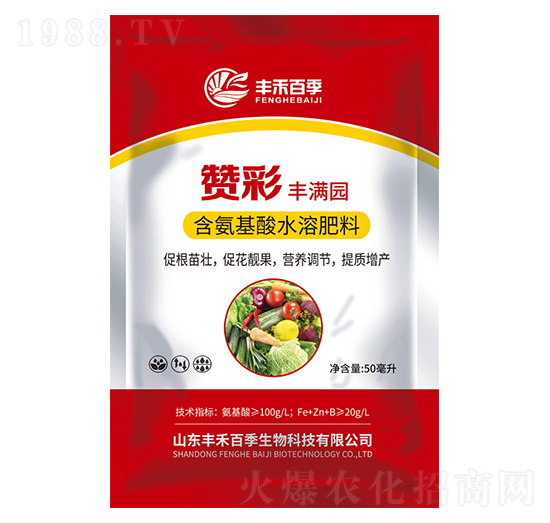 促花靚果含氨基酸水溶肥料-贊彩豐滿園-豐禾百季