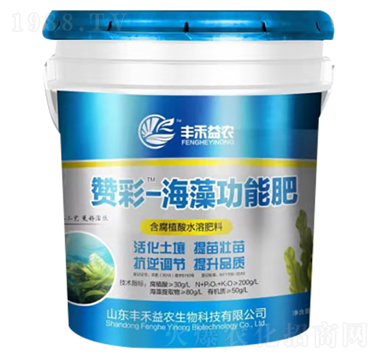 海藻功能肥-贊彩-豐禾百季