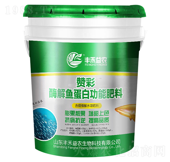 酶解魚蛋白功能肥料-贊彩-豐禾百季