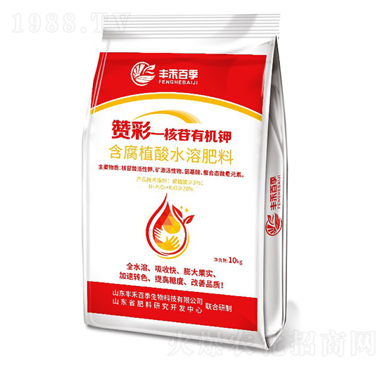 核苷有機鉀-贊彩-豐禾百季