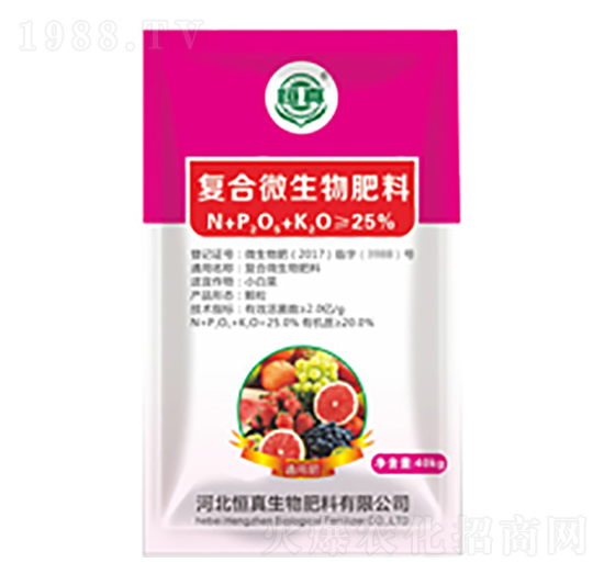 紫色包裝復(fù)合微生物肥料-恒真生物