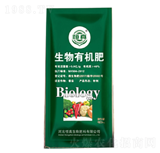 生物有機(jī)肥（綠色）-恒真生物