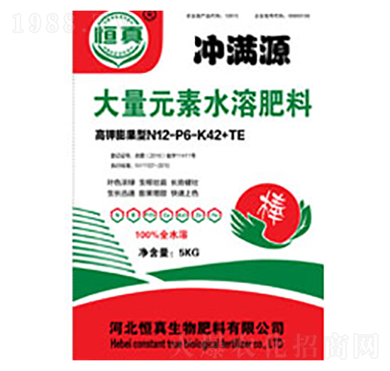 大量元素水溶肥料12-6-42+TE-沖滿(mǎn)源-恒真生物