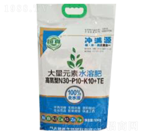 大量元素水溶肥料30-10-10+TE-沖滿源-恒真生物
