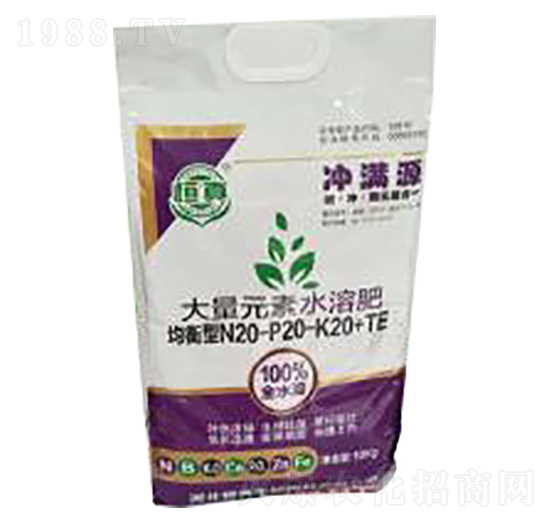 大量元素水溶肥20-20-20+TE-沖滿源-恒真生物