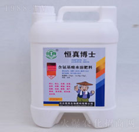 含氨基酸水溶肥料-恒真博士-恒真生物