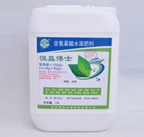 桶裝含氨基酸水溶肥料-恒真博士-恒真生物
