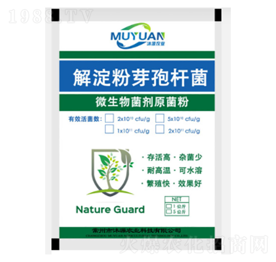 解淀粉芽孢桿菌-沐源農業(yè)