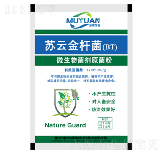 蘇云金桿菌（BT）-沐源農(nóng)業(yè)