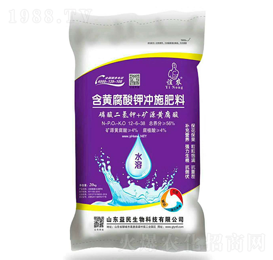 含黃腐酸鉀沖施肥料12-6-38-誼農-益民生物