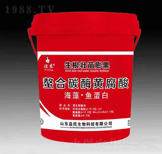 螯合碳酶黃腐酸-誼農-益民生物