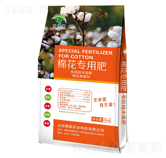 棉花專用有機硅水溶肥-盛茂源-隆泰農(nóng)業(yè)