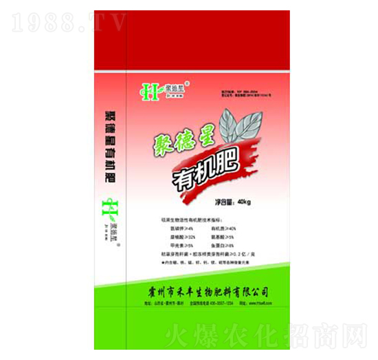 有機(jī)肥-聚德星-禾豐生物