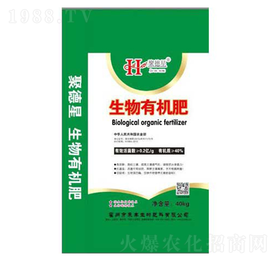 生物有機(jī)肥-聚德星-禾豐生物