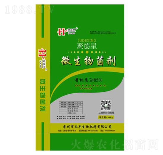 40kg微生物菌劑-聚德星-禾豐生物