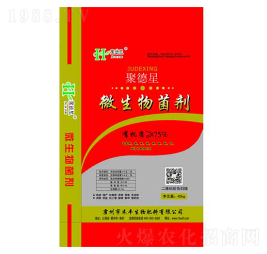 聚德星微生物菌劑-聚德星-禾豐生物