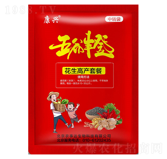 花生高產(chǎn)套餐-五谷豐登-農(nóng)事達(dá)