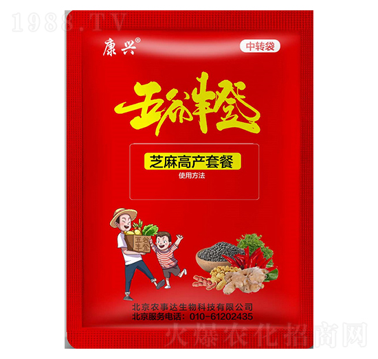 芝麻高產(chǎn)套餐-五谷豐登-農(nóng)事達(dá)