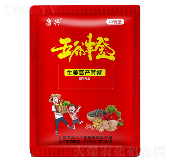 生姜高產(chǎn)套餐-五谷豐登-農(nóng)事達(dá)