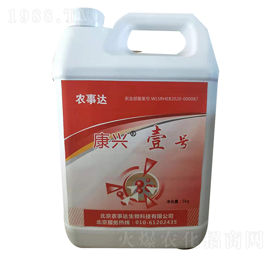 康興壹號(hào)-農(nóng)事達(dá)