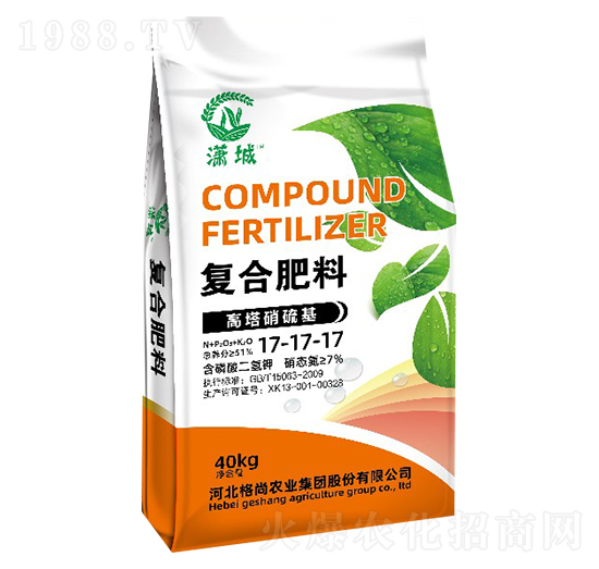 復(fù)合肥料17-17-17-瀟城-格尚優(yōu)選