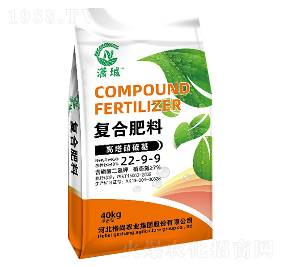 復(fù)合肥料22-9-9-瀟城-格尚優(yōu)選