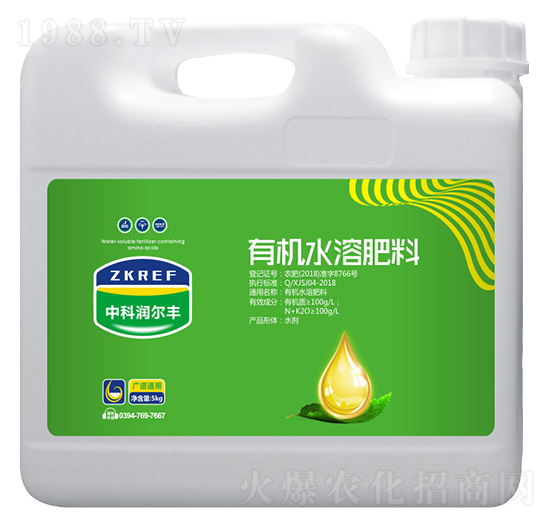 廣譜通用有機(jī)水溶肥料-護(hù)坤-中科潤(rùn)爾豐