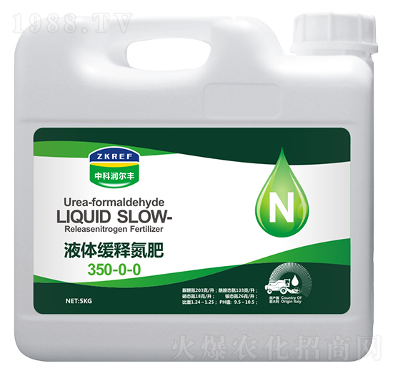 5kg液態(tài)緩釋氮肥-中科潤(rùn)爾豐
