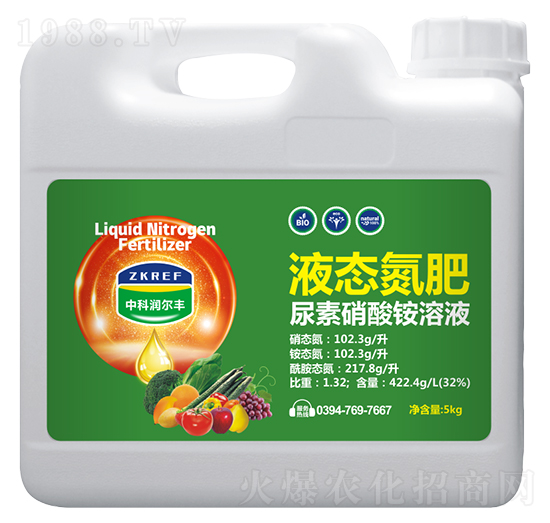 5kg液態(tài)氮肥-中科潤爾豐