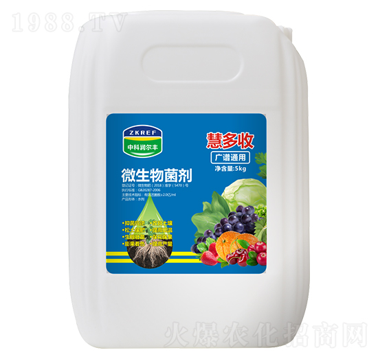 5kg微生物菌劑-慧多收-中科潤爾豐