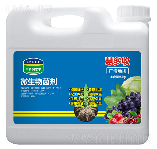 微生物菌劑-慧多收-中科潤爾豐