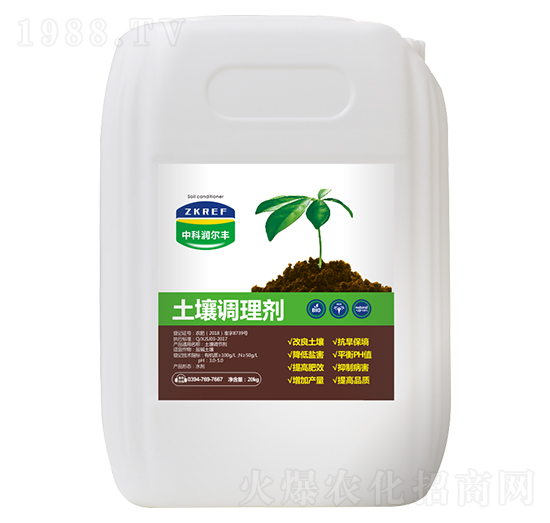 20kg土壤調(diào)理劑-中科潤(rùn)爾豐