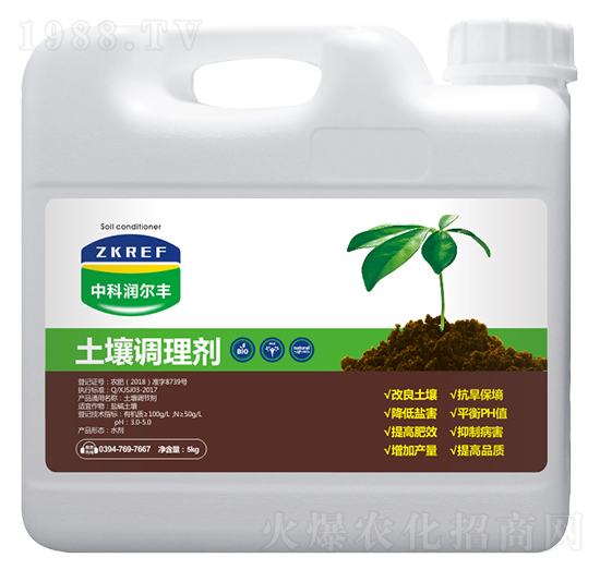 土壤調(diào)理劑-中科潤爾豐