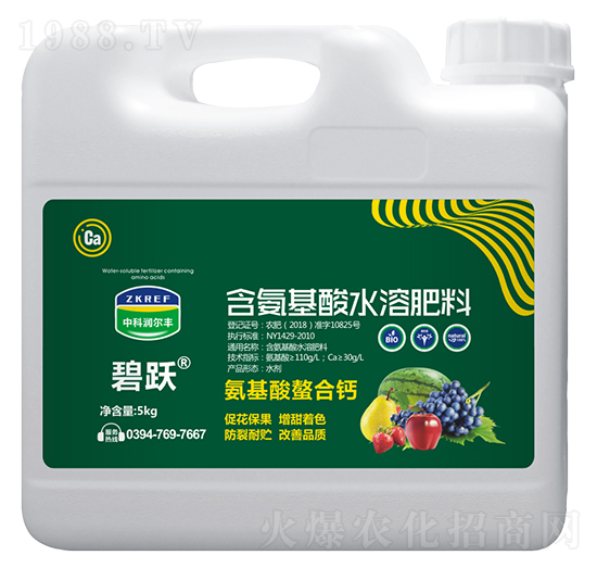 5kg含氨基酸水溶肥料-碧躍-中科潤(rùn)爾豐