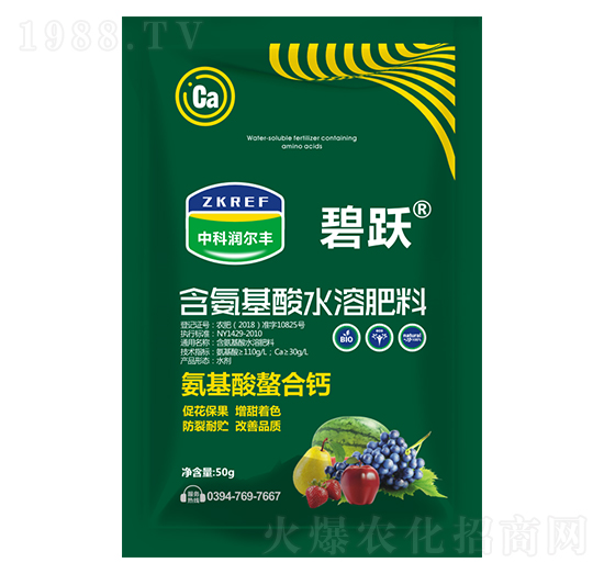 50g含氨基酸水溶肥料-碧躍-中科潤爾豐